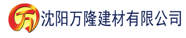 沈阳我的美母校教师刘若昀建材有限公司_沈阳轻质石膏厂家抹灰_沈阳石膏自流平生产厂家_沈阳砌筑砂浆厂家